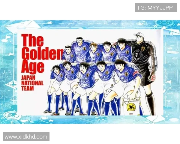 从足球小将走出的传奇球星们的成长故事与奋斗历程