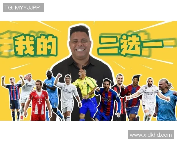 选择你的足球偶像是梅西还是C罗谁能带给你更多的激情与感动