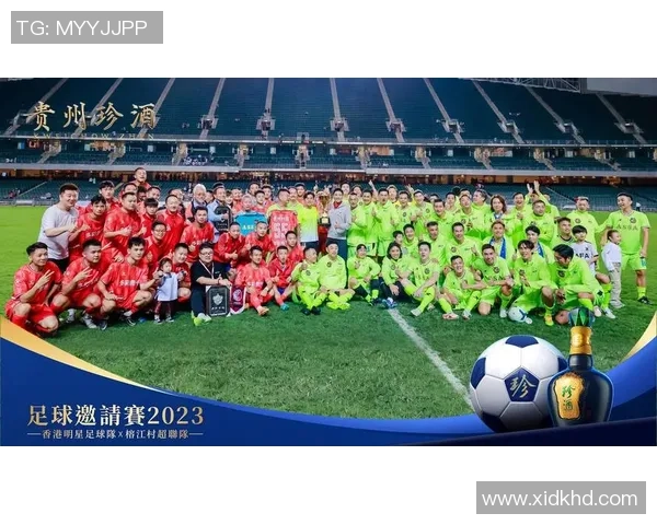 榕江足球明星闪耀香港赛场展现风采与激情